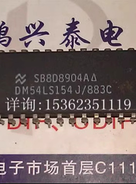 54LS154  74LS154  DM54LS154J/883C  进口双列24直插脚DIP陶瓷封