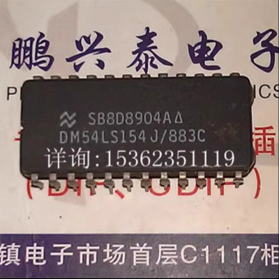 54LS154  74LS154  DM54LS154J/883C  进口双列24直插脚DIP陶瓷封