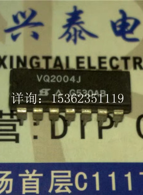 VQ2004J . P通道增强型MOSFET晶体管IC 进口双列14直插脚PDIP封装