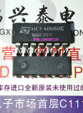 HCF4066BE  CD4066BCN  MM5666BN  TC4066BP CD4066BE MC14066BCP