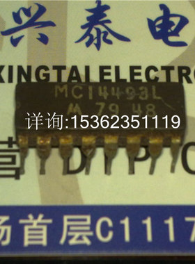 MC14493L  进口双列16直插脚CDIP陶瓷封IC集成块MOTOROLA电子元件