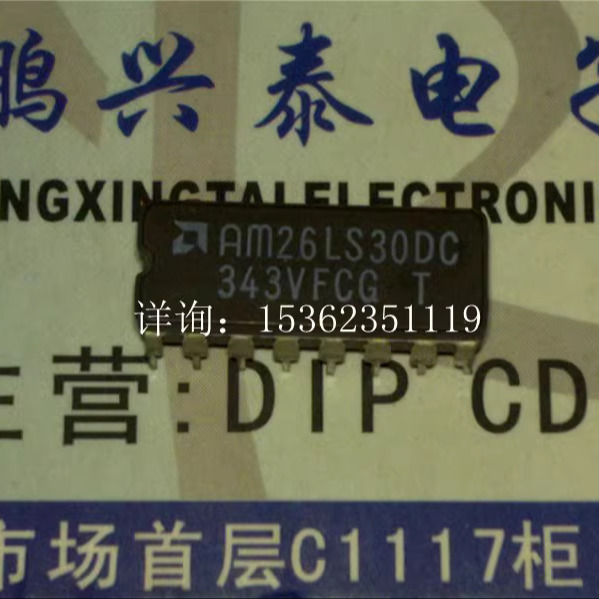 AM26LS30DC  AM26LS30DMB 陶瓷封 线路驱动器IC进口CDIP-16直插脚