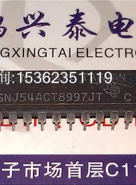 SNJ54ACT8997JT 扫描路径交联剂4位标识巴士扫描控 直插脚陶瓷封.