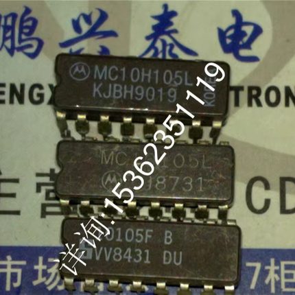 MC10105L  MC10H105L  10105F  进口双列16直插脚集成DIP陶瓷封装