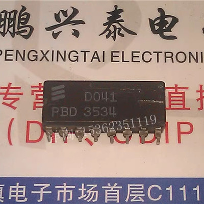 PBD3534 爱立信电子元器件 进口双列16直插脚DIP陶瓷封装 CDIP16
