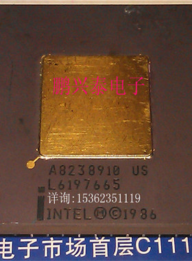 A8238910  US 英特尔 多总线控制器IC陶瓷CPGA149针老CPU收藏保用