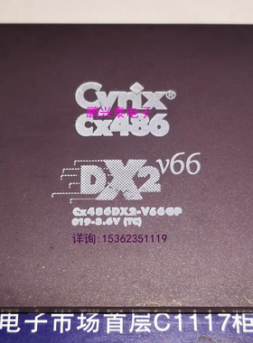 CX486DX2-V66GP  3.6V 陶瓷镀金脚 Cyrix 486 CPGA 老CPU收藏保用