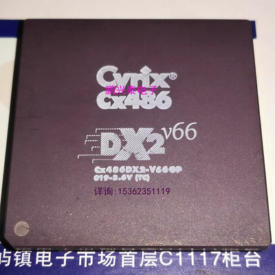 CX486DX2-V66GP  3.6V 陶瓷镀金脚 Cyrix 486 CPGA 老CPU收藏保用