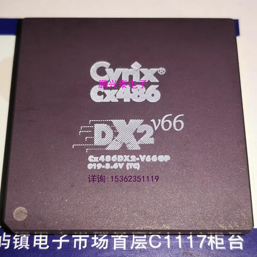 CX486DX2-V66GP  3.6V 陶瓷镀金脚 Cyrix 486 CPGA 老CPU收藏保用