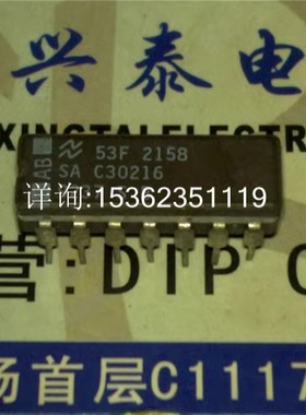 53F2158  SA  C30216  进口双列14直插脚DIP陶瓷封装电子元件集成