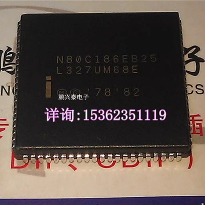 N80C186EB25  英特尔 186 微处理器 PQCC-84引脚 老CPU收藏/保用