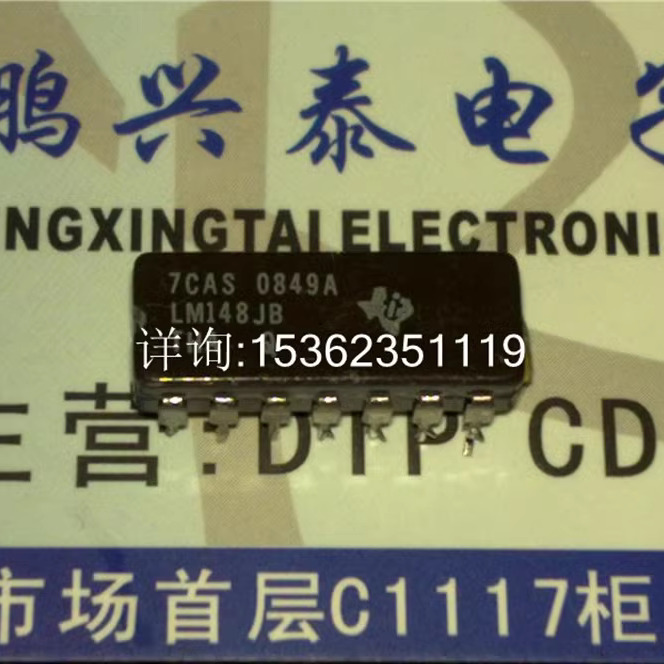 LM148JB  电压反馈运算放大器集成IC 进口双列14直插脚CDIP陶瓷封