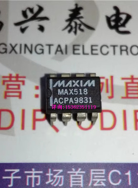 MAX518ACPA MAX518BCPA 进口双列8直插脚PDIP封装集成IC件 MAX518