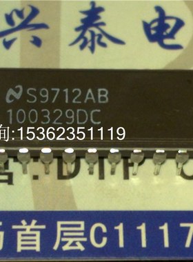 100329DC 电子元件 ECL至的TTL翻译集成IC 进口双列直插脚DIP陶封