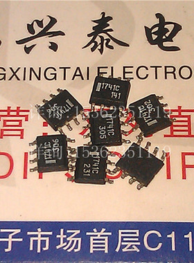 1741C . MC1741C  进口双列8表贴脚 SOP 8 封装