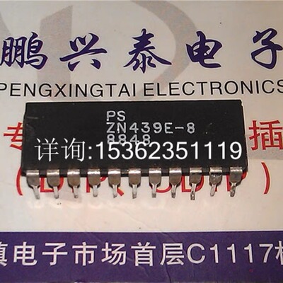 ZN439E-8 ZN439E-7  8位逐次逼近AD转换器IC进口双列22直插脚PDIP