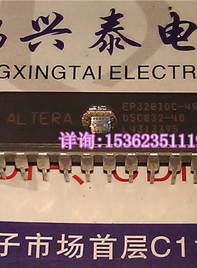 EP320IDC  EP320IDC-40  D5C032-40  镜面IC 进口20直插脚DIP陶封