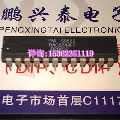 DAC8248F  DAC8248FP 12位数字到模拟转换器IC 进口PDIP-24直插脚
