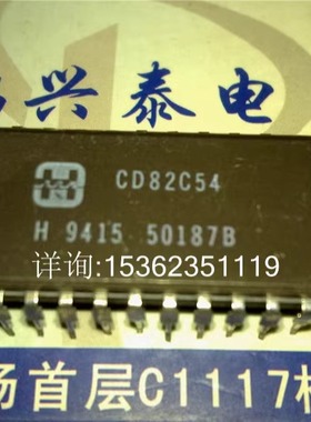 CD82C54 D82C54 模拟定时器电路IC 进口双列24直插脚DIP陶瓷封装