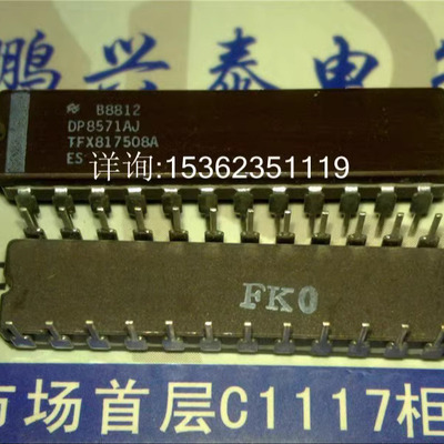 DP8571AJ  定时器时钟周边 TCP 进口双列24直插脚CDIP陶瓷封装IC