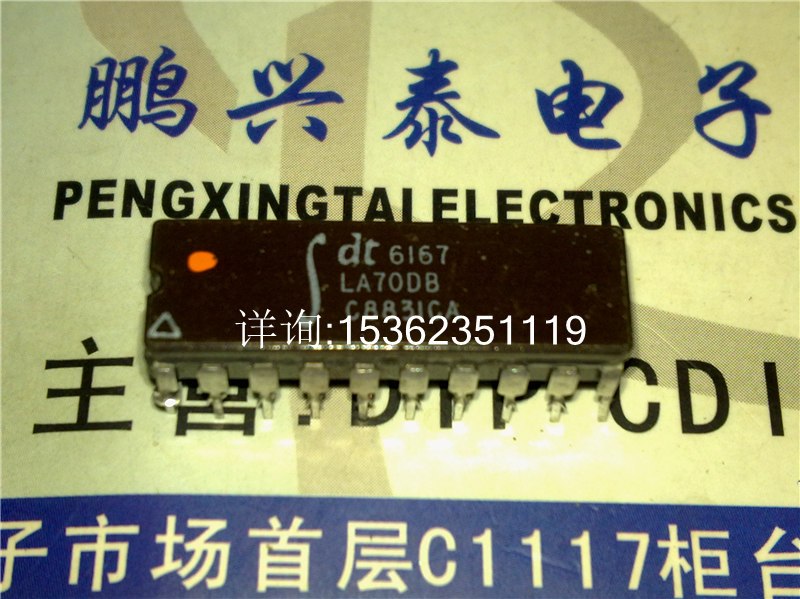 IGT6167 IDT6167LA25D IDT6167LA70DB 进口双列直插脚DIP陶瓷封装