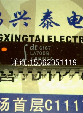 IGT6167 IDT6167LA25D IDT6167LA70DB 进口双列直插脚DIP陶瓷封装