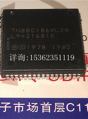 TN80C186XL20  微处理器 186 英特尔 PQCC-68封装 老CPU收藏 保用