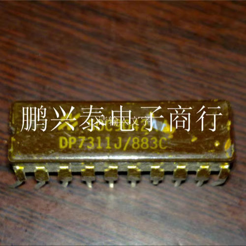 DP7311J/883  八进制锁存外围设备驱动程序IC 进口20直插脚陶瓷封