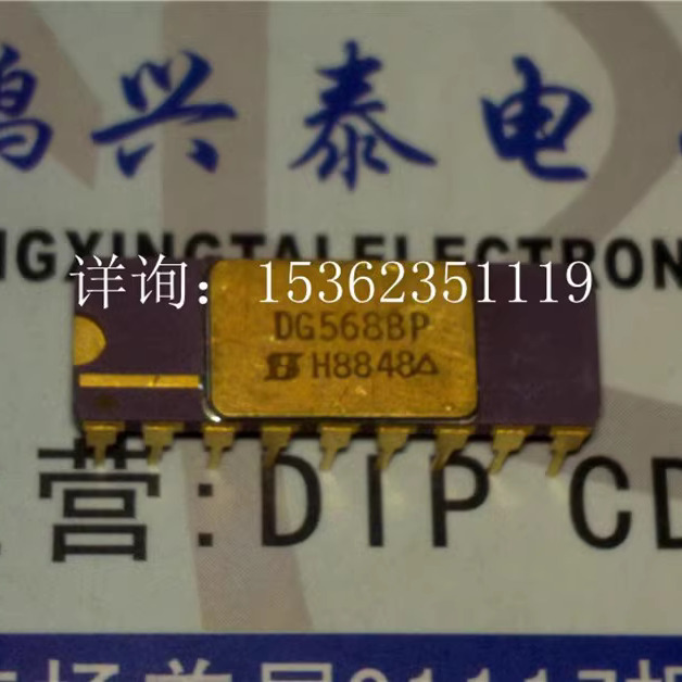 DG568BP  8通道模拟多路复用器IC 进口双列20直插脚DIP陶瓷镀金封