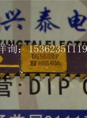 DG568BP  8通道模拟多路复用器IC 进口双列20直插脚DIP陶瓷镀金封