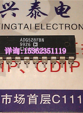 ADG528FBN ADG528F 模拟多路复用器集成IC 进口双列18直插脚DIP封