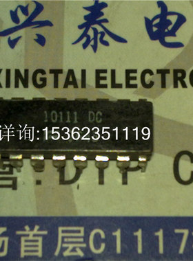 MC10111L MC10H111L 10111DC 双3-Input/3-Output或非门 进口16脚