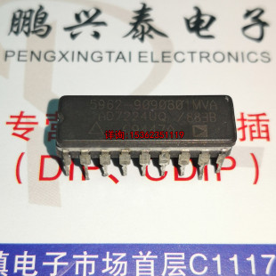 进口双列18直插脚CDIP陶瓷封装 5962 883B AD7224UQ 9090801MVA