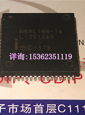 N80C188-16  英特尔 188 微处理器 四方形 PLCC-68弯贴脚 CPU保用