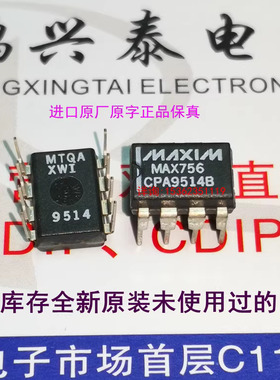 MAX756CPA   MAX756  MAXIM 电源电路IC 进口双列8直插脚PDIP封装