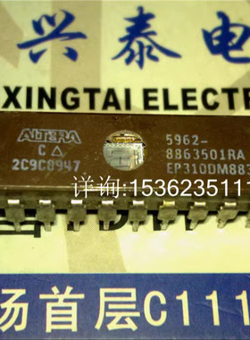 EP310DM883B 镜 5962-8863501RA 进口双列直插脚DIP陶封 EP310DM