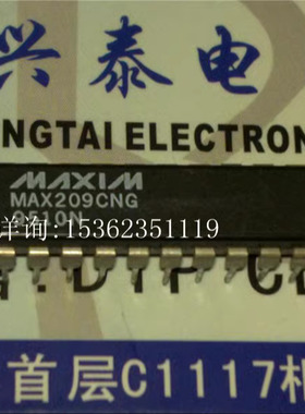 MAX209CNG 5V的RS-232接口与0.1uF外部电容收发器IC进口DIP24插脚