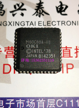 M80C88A  OKI 8088 微处理器 四方形 PQCC44脚 老CPU收藏保用
