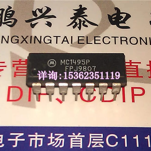 MC1495P  MC1495BP  集成块IC电子件 进口双列14直插脚PDIP封装