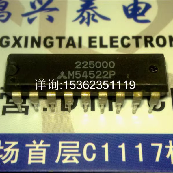 M54522P  8个单位为400mA达林顿晶体管阵列钳位二极管 进口18插脚