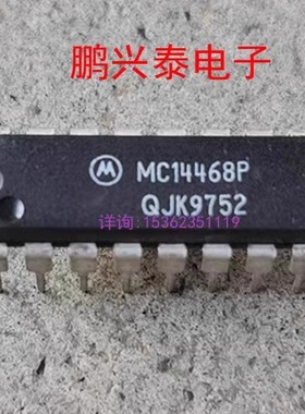 MC14468P  集成块IC 电子元件  MC14468  进双列16直插脚PDIP封装