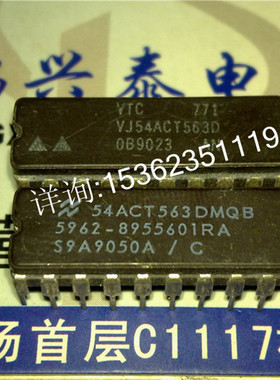54ACT563DMQB  74ACT563  逻辑IC件进口双列20直插脚CDIP陶瓷封装