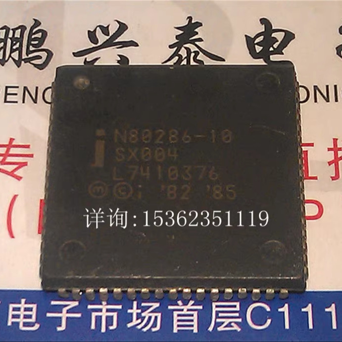 N80286-10  SX004  微处理器 16位 PQCC-68 老式CPU 286 进口芯片