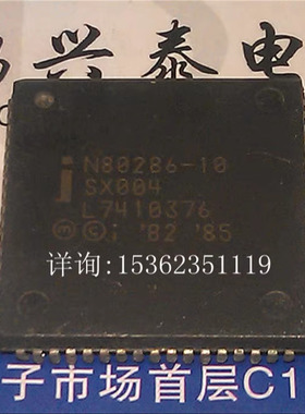 N80286-10  SX004  微处理器 16位 PQCC-68 老式CPU 286 进口芯片