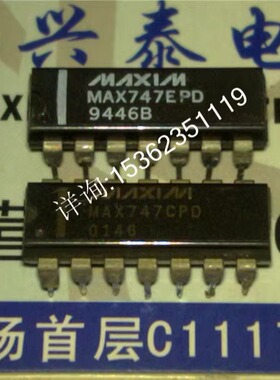 MAX747CPD  MAX747EPD 高效率的PWM降压P通道控制器IC进口14插脚
