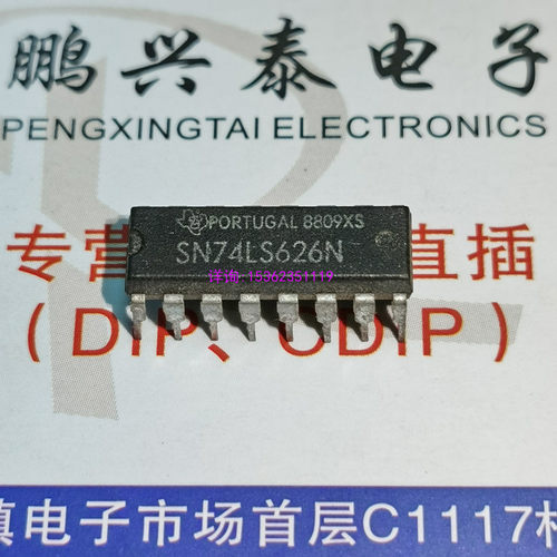 SN74LS626N  集成块IC元件 进口双列16直插脚PDIP塑料封装
