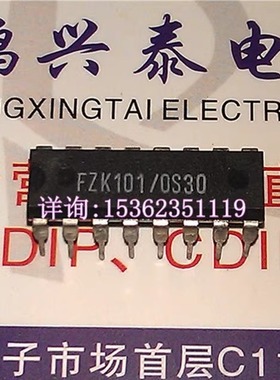 FZK101/0S30B  FZK101/OS3O  FZK101/OS30  进口双列直插脚DIP-16