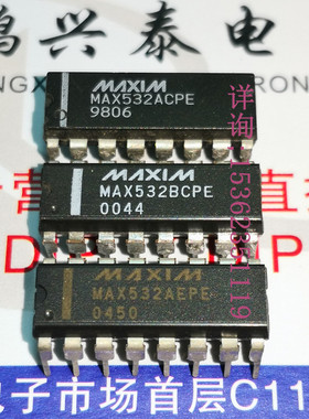 MAX532BCPE MAX532ACPE MAX532AEPE . 12位DAC 进口16直插脚DIP封