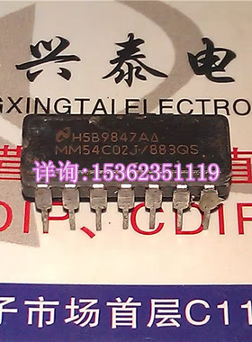 74C02  54C02  MM54C02J  集成块IC 进口双列14直插脚DIP陶瓷封装