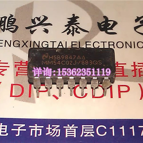 74C02  54C02  MM54C02J  集成块IC 进口双列14直插脚DIP陶瓷封装